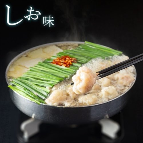 博多おおやま もつ鍋しお味