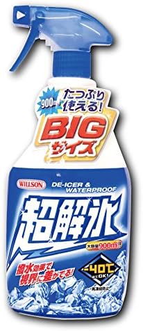 ウィルソン 超解氷トリガー900