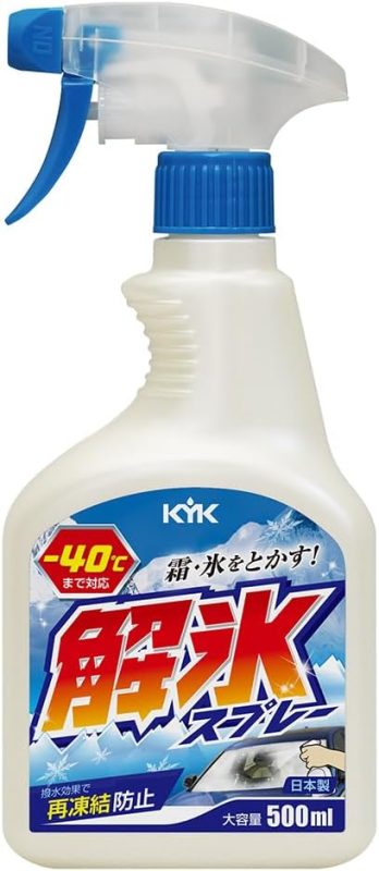 古河薬品工業 解氷スプレートリガー 500ml 22-040