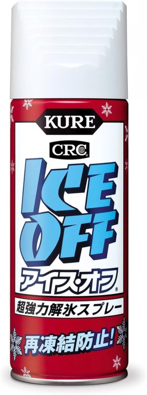 呉工業 アイス・オフ 2155