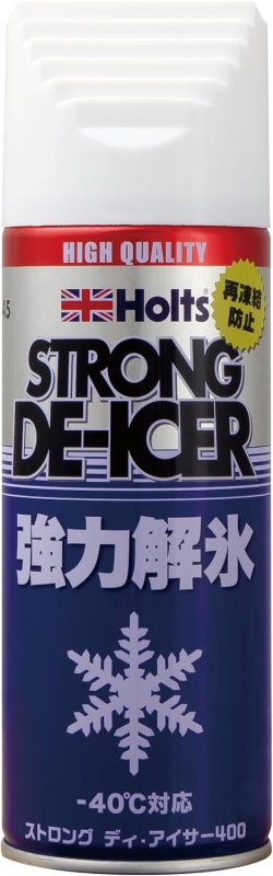 ホルツ ストロングディ・アイサー400 MH545