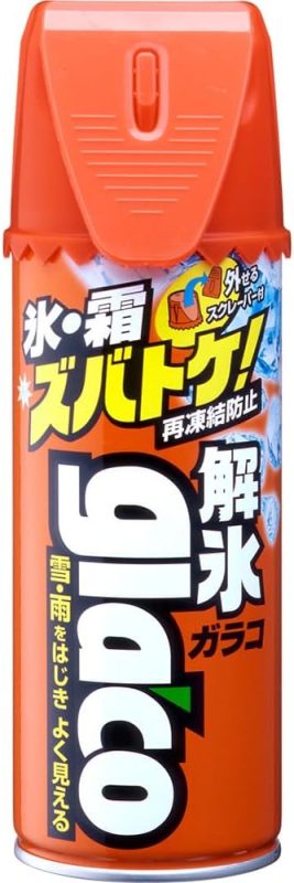 ソフト99 解氷ガラコ ダブルエッジ