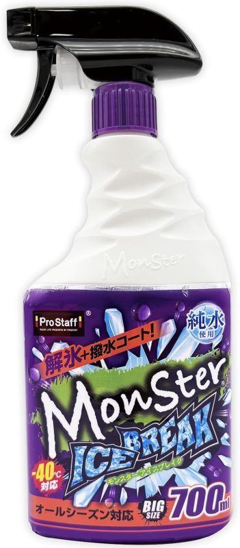 プロスタッフ モンスター アイスブレイク F-76