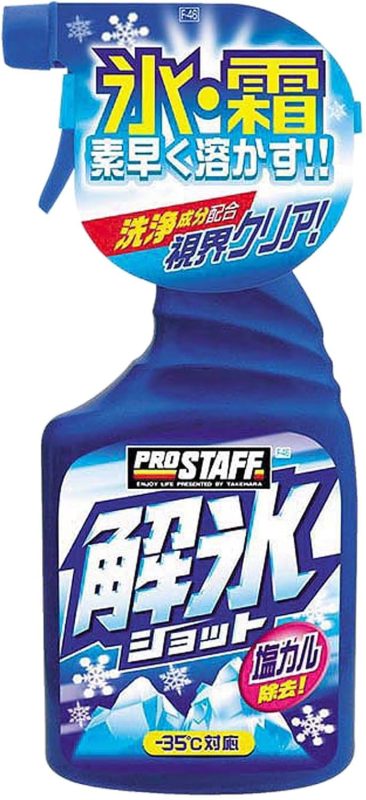 プロスタッフ 解氷ショット F-46