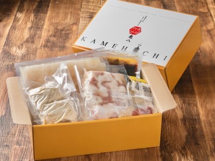 亀八 もつ鍋 やみつきの黄 セット