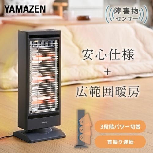 山善(YAMAZEN) 電気ストーブ DS-SAK06