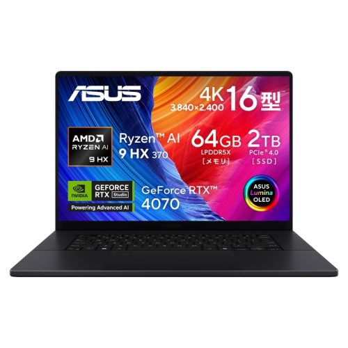 エイスース(ASUS) ProArt P16 H7606WI H7606WI-AI9642R4070W