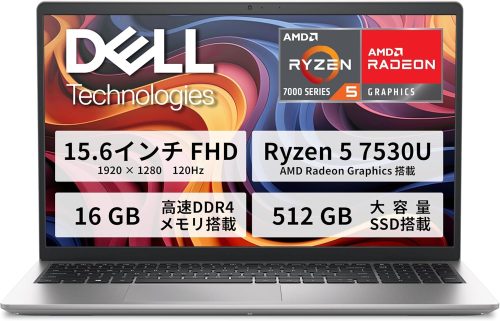 デル(Dell) Dell 15 ノートパソコン DC15255