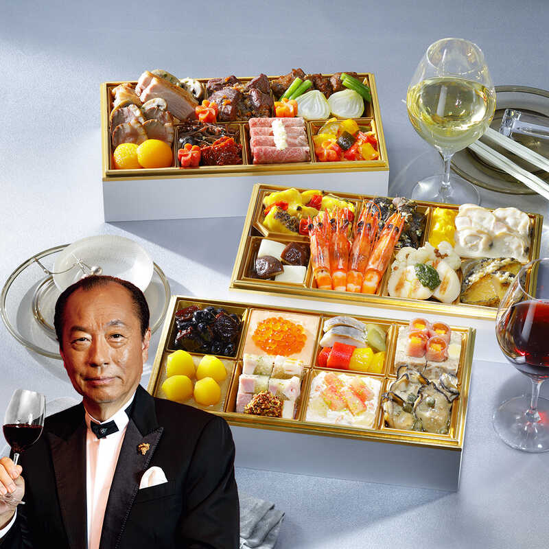 大丸松坂屋 田崎真也 Le Menu 22 plats 大丸・松坂屋特別企画 洋風 三段