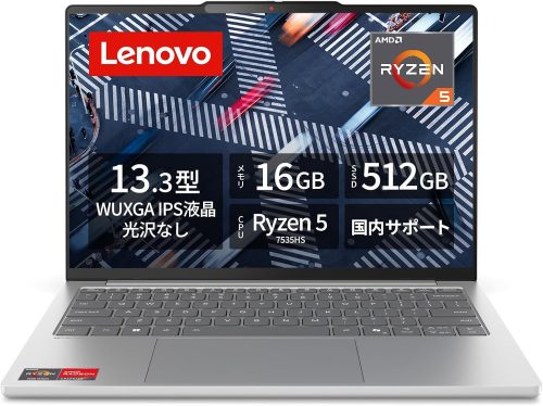 レノボ(Lenovo) Lenovo IdeaPad Slim 5 Light Gen 10 83J20009JP
