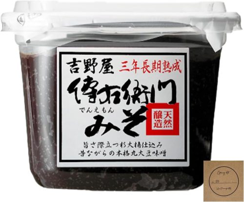 伊藤商店 傳右衛門味噌