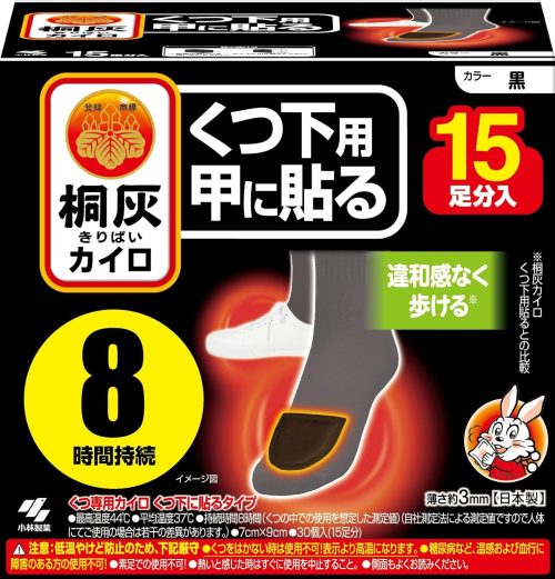 小林製薬 桐灰カイロ くつ下用 甲に貼る
