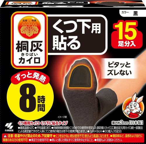 小林製薬 桐灰カイロ くつ下用 貼る