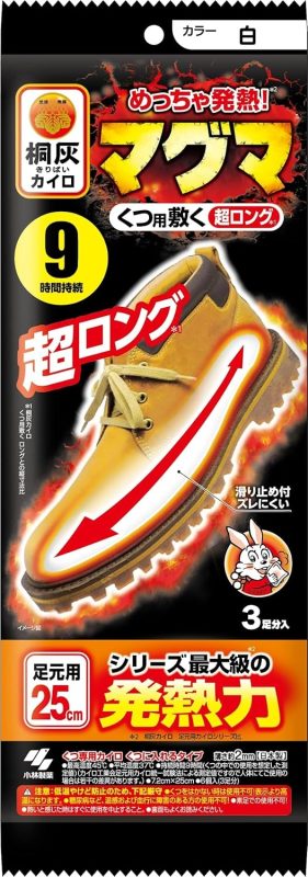 小林製薬 桐灰カイロ マグマ くつ用敷く超ロング