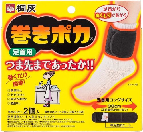 小林製薬 桐灰 巻きポカ 足首用