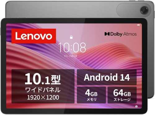 レノボ(Lenovo) Lenovo Tab ZAEH0063JP