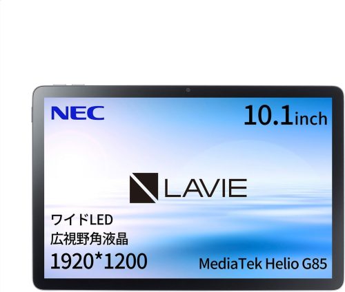 日本電気(NEC) LAVIE Tab T10 PC-T1055KAS