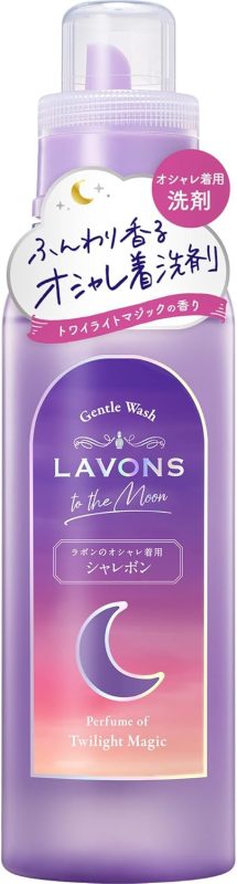 ネイチャーラボ ラボン TO THE MOON オシャレ着用洗剤