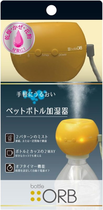 トップランド(TOPLAND) ペットボトル加湿器 オーブ M7112