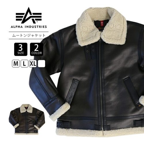 アルファインダストリーズ(ALPHA INDUSTRIES) B-3 フェイクムートンジャケット