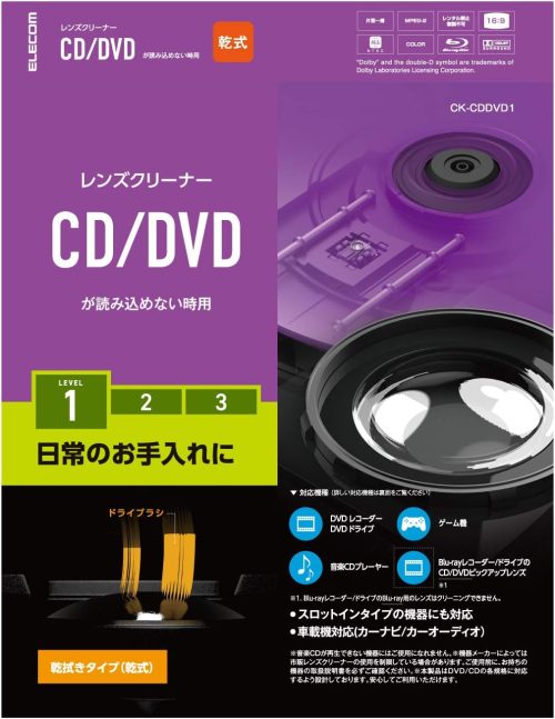 エレコム(ELECOM) CD/DVD用レンズクリーナー 乾式 CK-CDDVD1