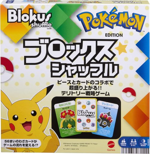 マテル(MATTEL) ブロックスシャッフル ポケモンエディション HHM20