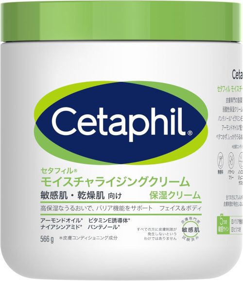 セタフィル(Cetaphil) モイスチャライジングクリーム