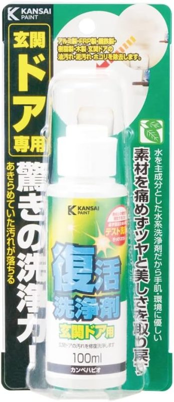 カンペハピオ クリーナー 復活洗浄剤玄関ドア用