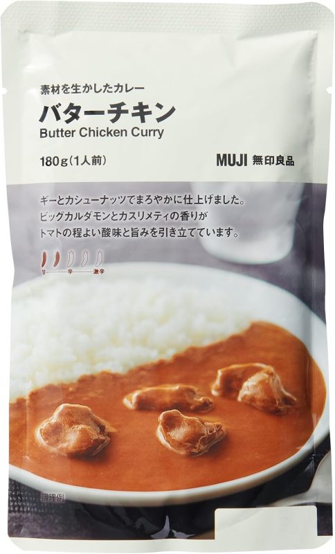 無印良品 素材を生かしたカレー バターチキン