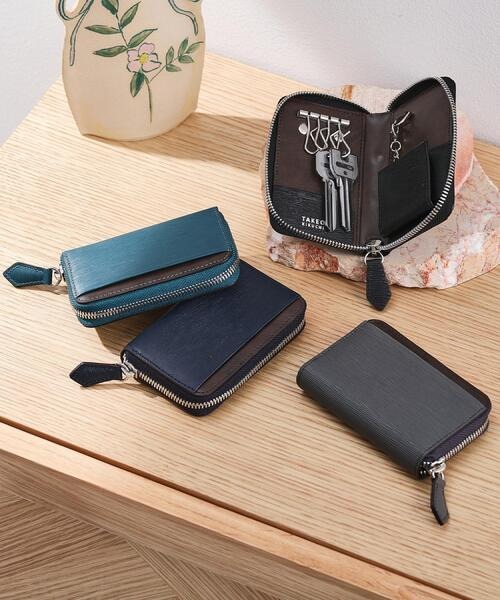 キーケースのイメージ