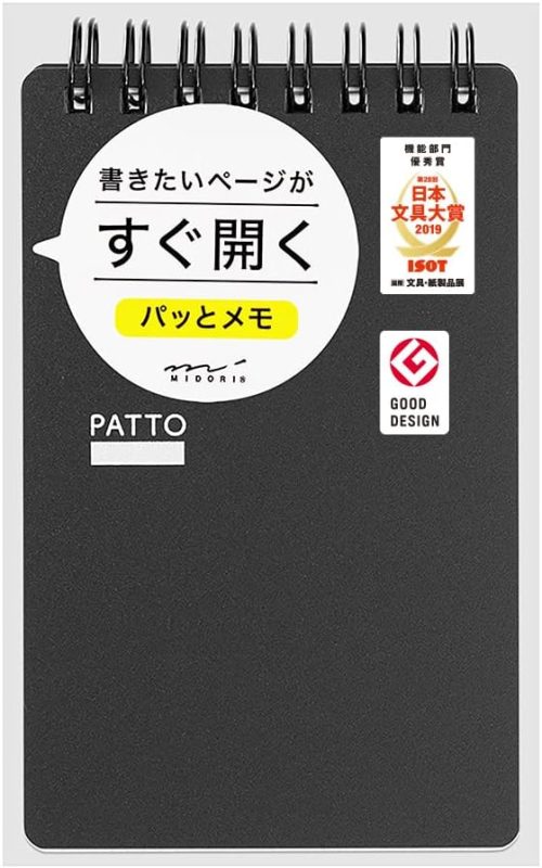 ミドリ(MIDORI) リングメモ パッと 11555006