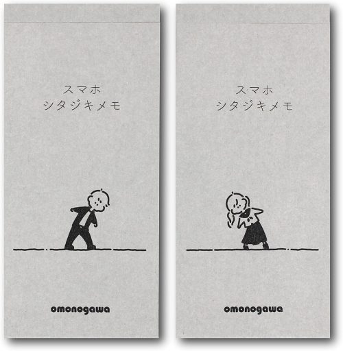 雄物川印刷(omonogawa) スマホシタジキメモ むらまつしおり コラボ