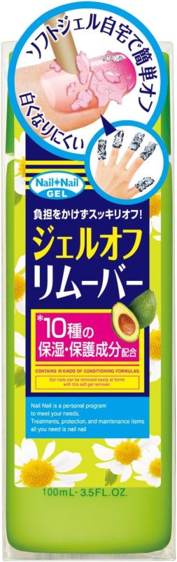 ネイルネイル ジェルオフリムーバー