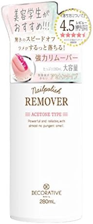 粧美堂(SHO-BI) デコラティブネイル ポリッシュリムーバー TN81009