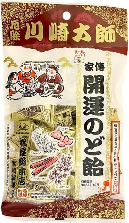 松屋総本店 家傳開運のど飴