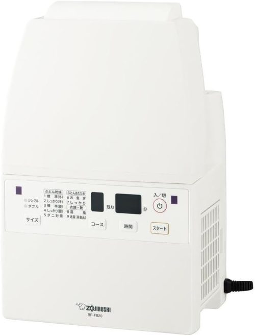 象印マホービン(ZOJIRUSHI) ふとん乾燥機 スマートドライ RF-FB20
