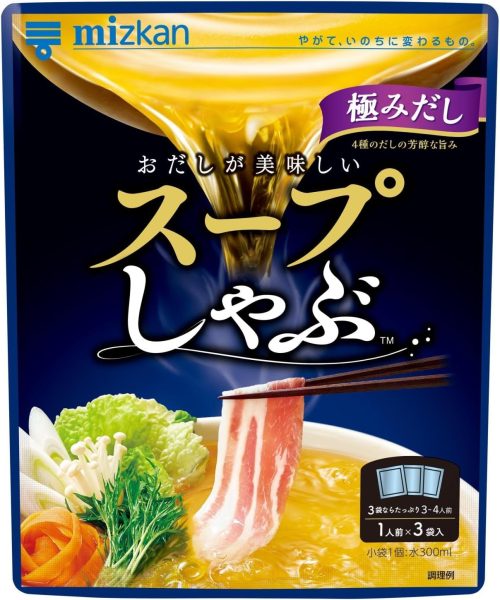 ミツカン スープしゃぶ 極みだし