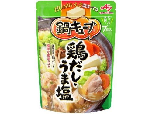 味の素 鍋キューブ 鶏だし・うま塩
