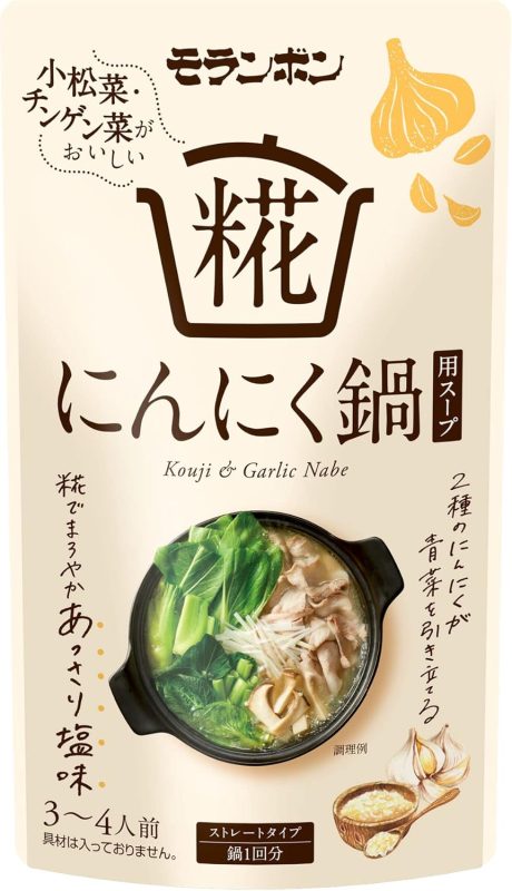 モランボン 糀にんにく鍋用スープ