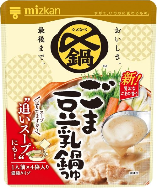 ミツカン 〆まで美味しい ごま豆乳鍋つゆ ミニパック