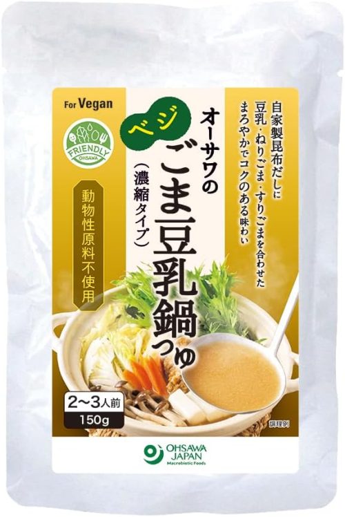 オーサワのベジごま豆乳鍋つゆ