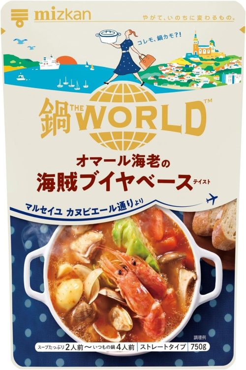 ミツカン 鍋 THE WORLD オマール海老の海賊 ブイヤベース テイスト