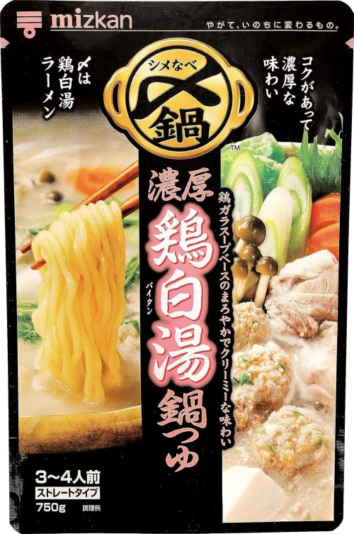 ミツカン 〆まで美味しい 濃厚鶏白湯鍋つゆ