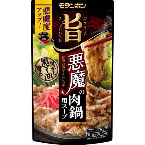 モランボン コク旨スープがからむ 悪魔の肉鍋用スープ