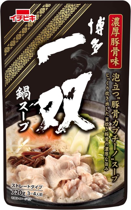 イチビキ 博多一双 鍋スープ
