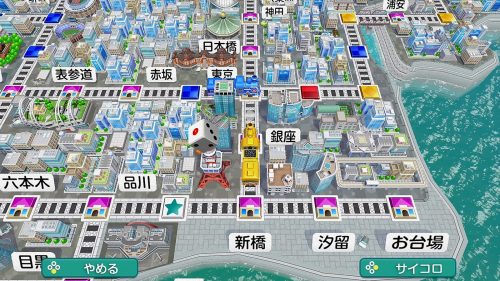 桃太郎電鉄2 ～あなたの町も きっとある～ 東日本編＋西日本編 - KONAMI
