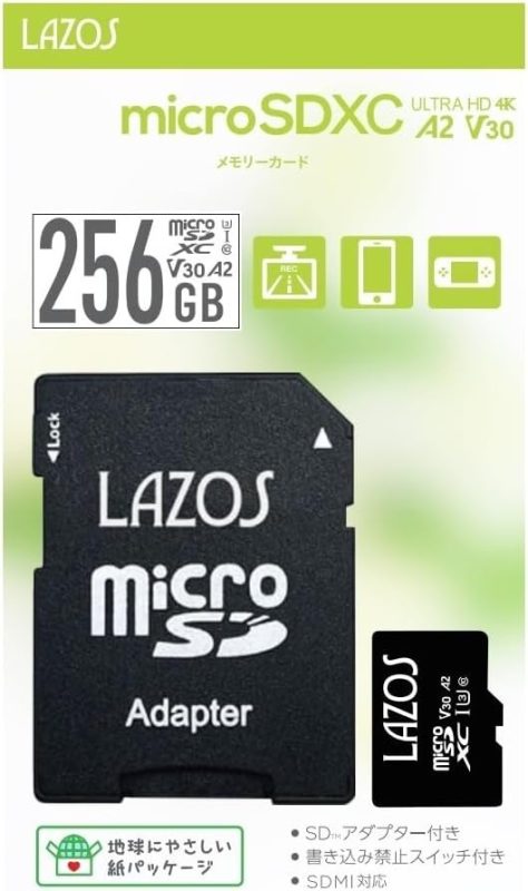 リーダーメディアテクノ(LMT) Lazos L-B256MSD10-U3V30A2