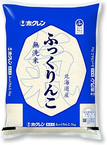 ホクレン 北海道産 無洗米 ふっくりんこ