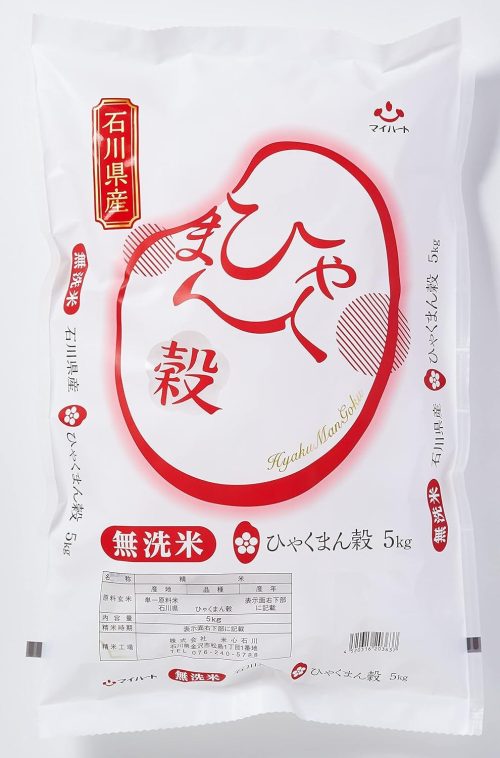 全農パールライス 無洗米 ひゃくまん穀