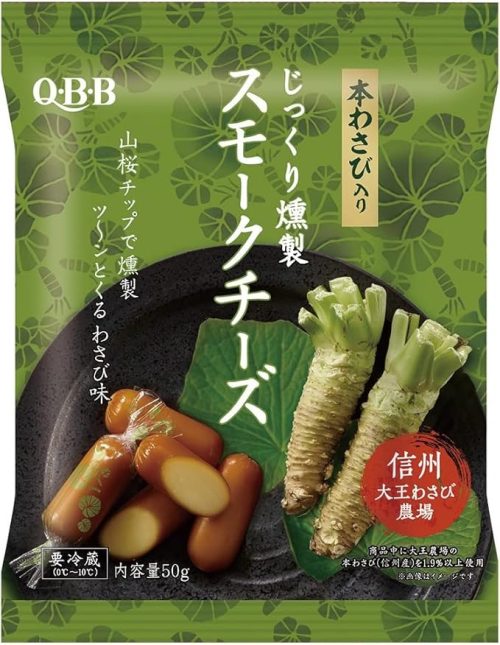 六甲バター QBB じっくり燻製 スモークチーズ 本わさび入り